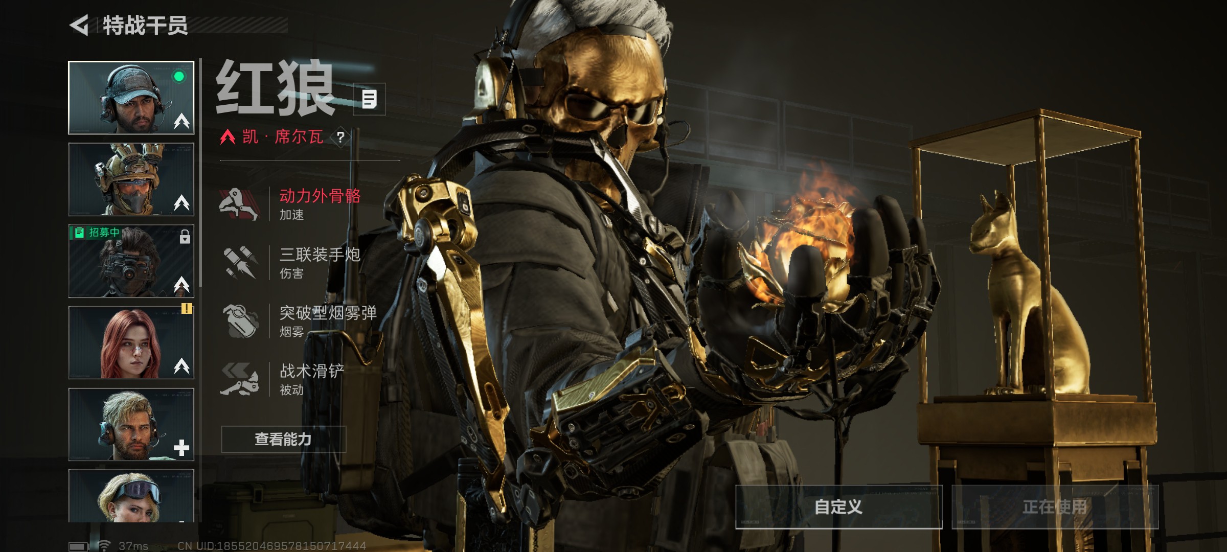 SJZ346126三角洲行动账号详情图2