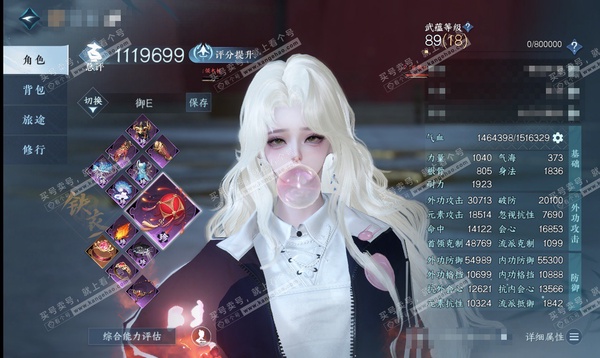 逆水寒手游账号踏北尘云川雪青官服 云川雪青 女龙吟/铁衣 评分111w 累充称号把酒临风 铜钱: 332w 衣品22w 国色5.8w 馆藏7.6w  17颗已用天赏+3个未用天赏+1转盘外观 【4副本发】紫宿宸极-星落月皓...