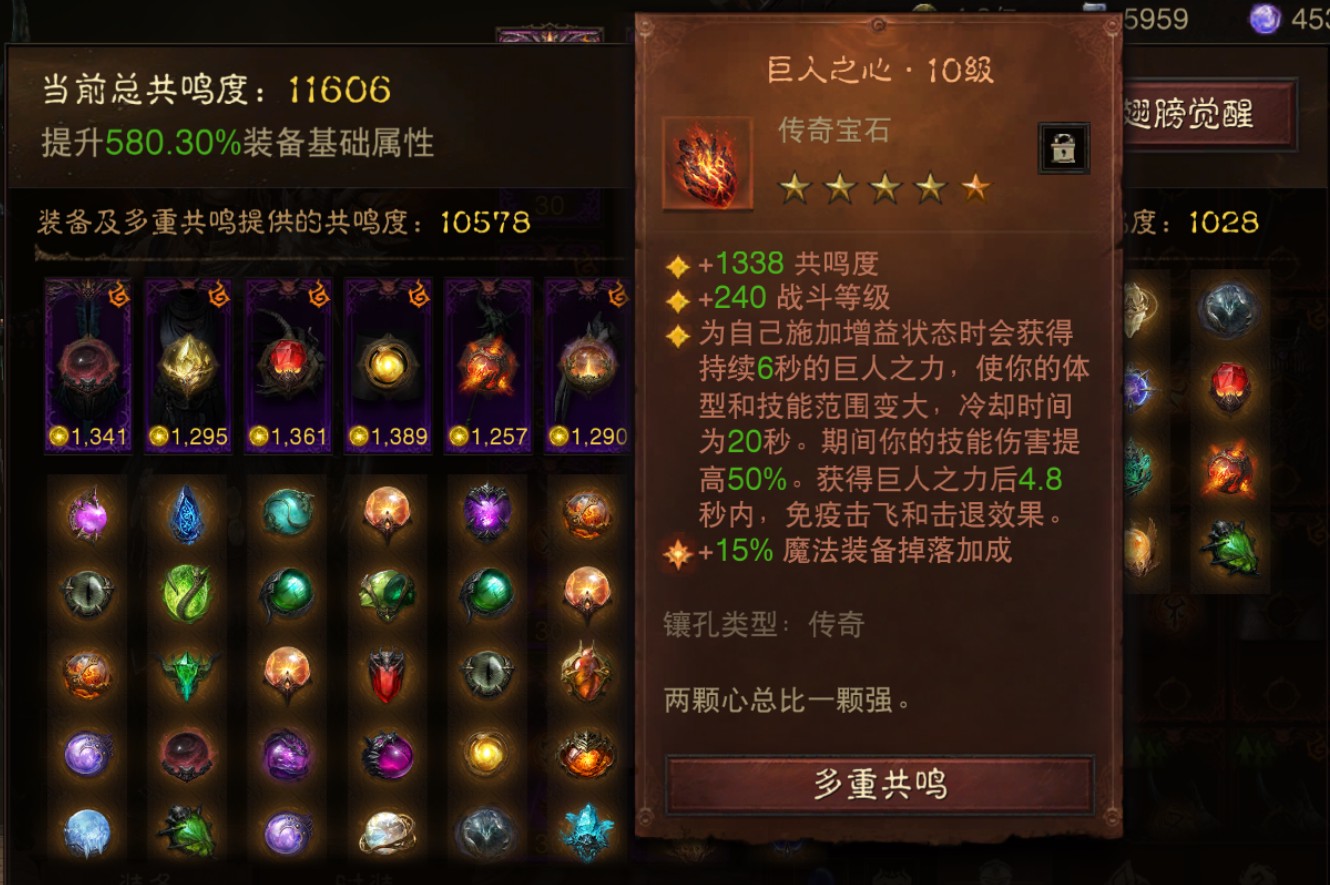 AH32238暗黑不朽账号详情图9 AH32238暗黑不朽账号详情图9