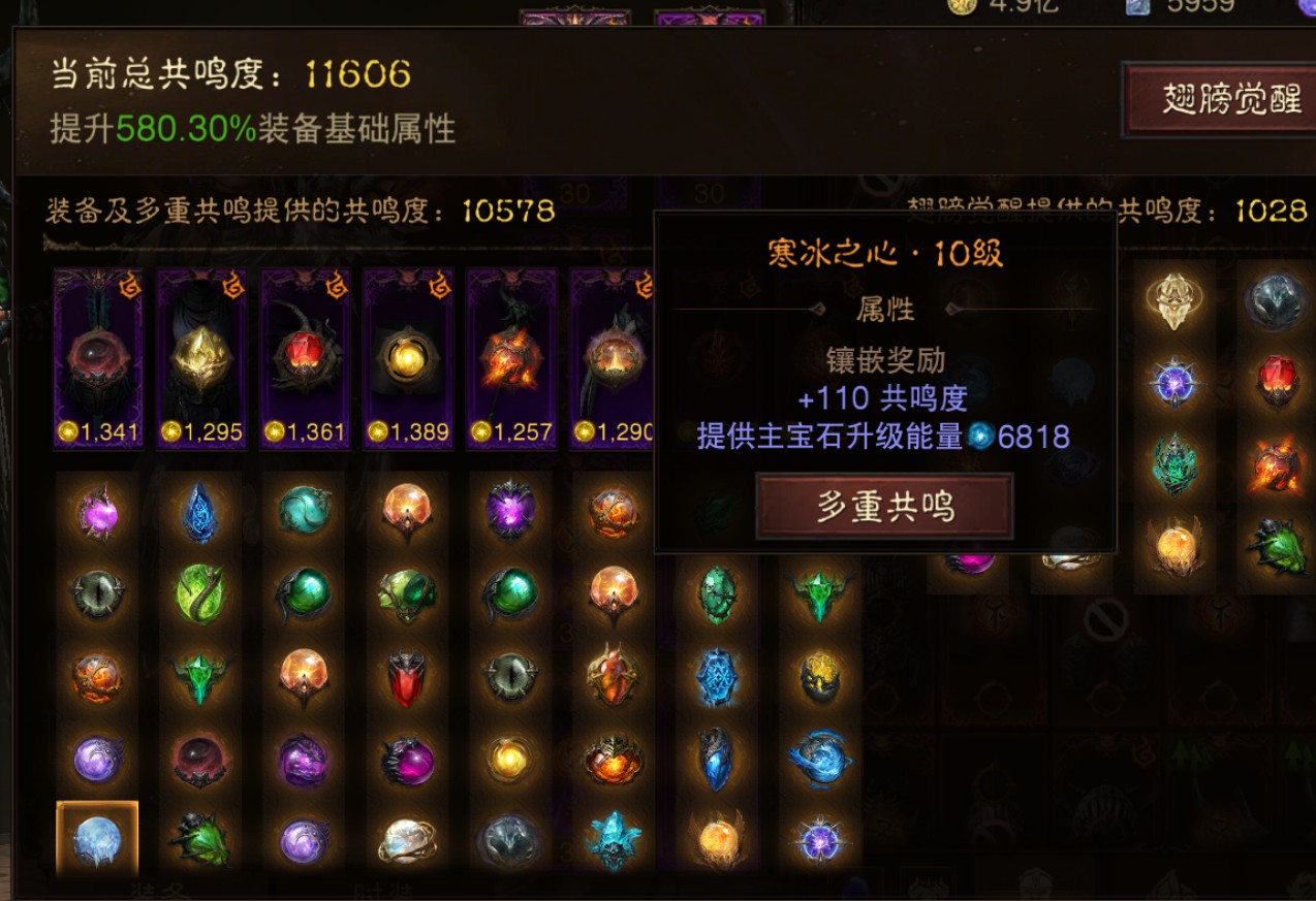 AH32238暗黑不朽账号详情图10 AH32238暗黑不朽账号详情图10