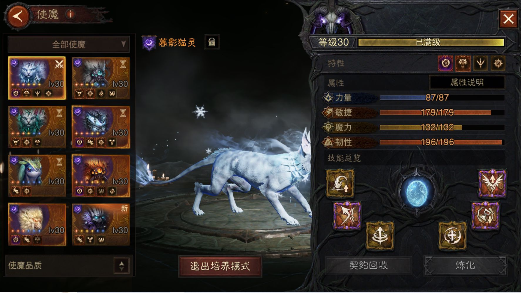 AH32238暗黑不朽账号详情图19 AH32238暗黑不朽账号详情图19