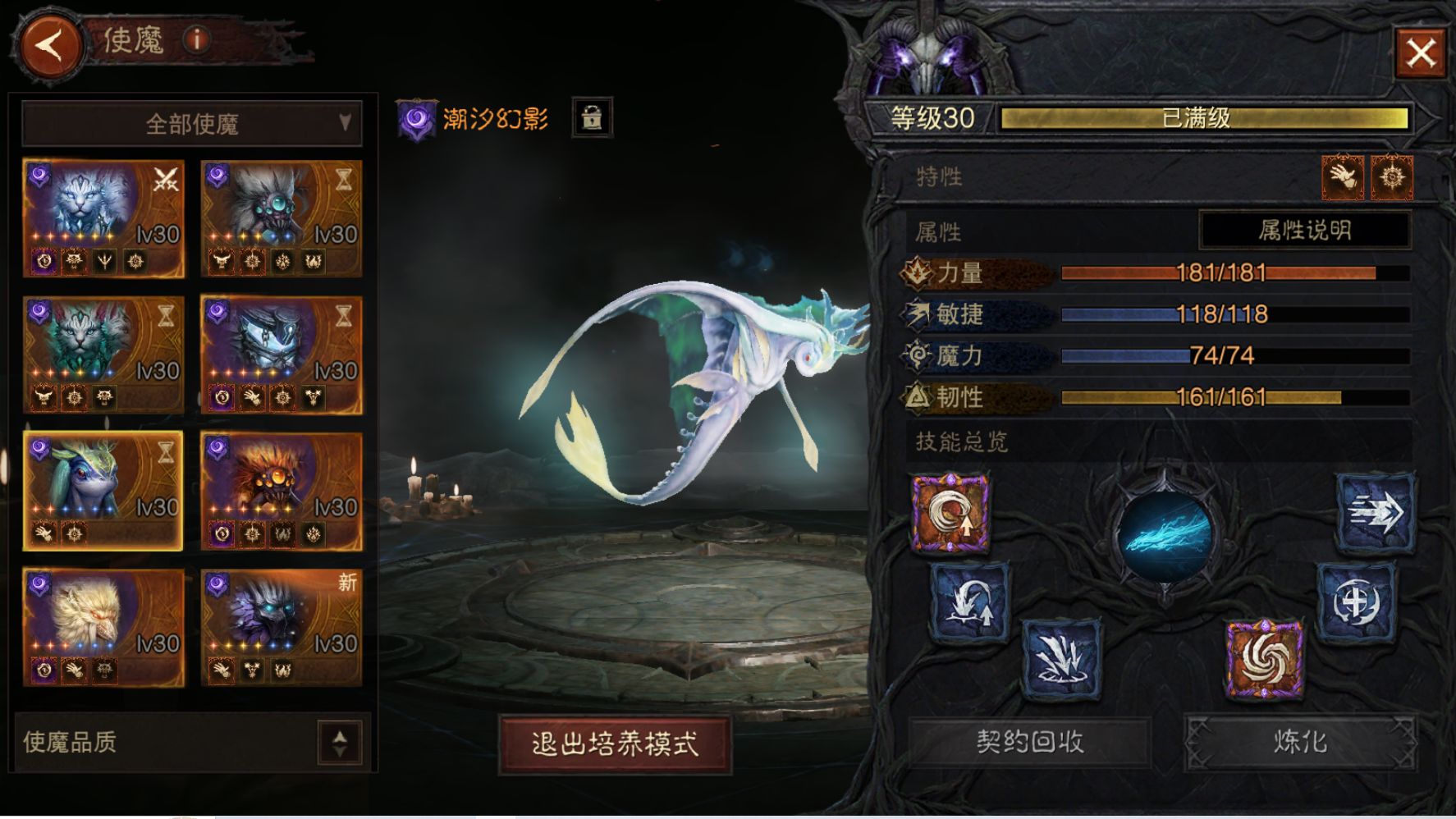 AH32238暗黑不朽账号详情图23 AH32238暗黑不朽账号详情图23