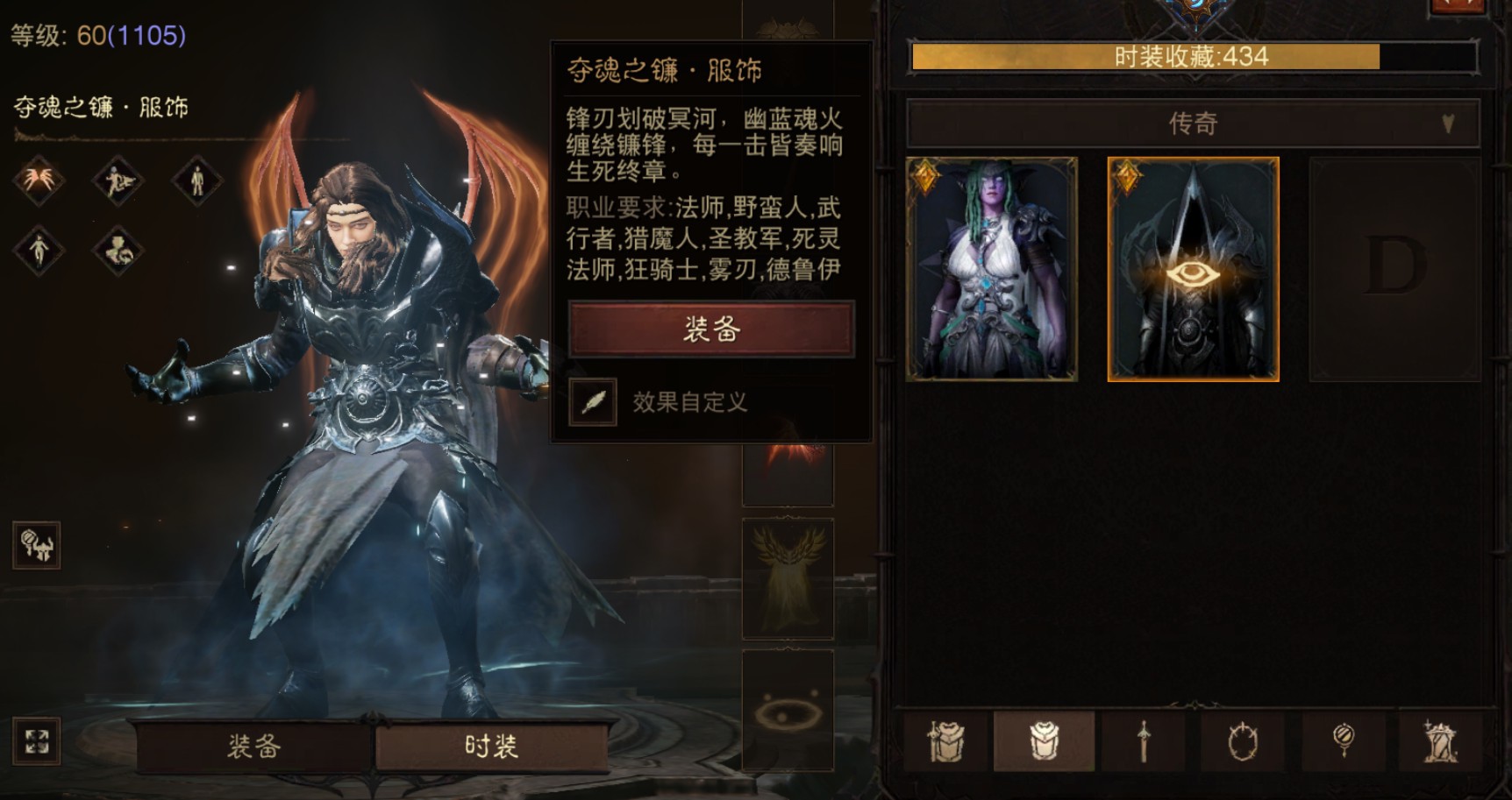 AH32238暗黑不朽账号详情图30 AH32238暗黑不朽账号详情图30