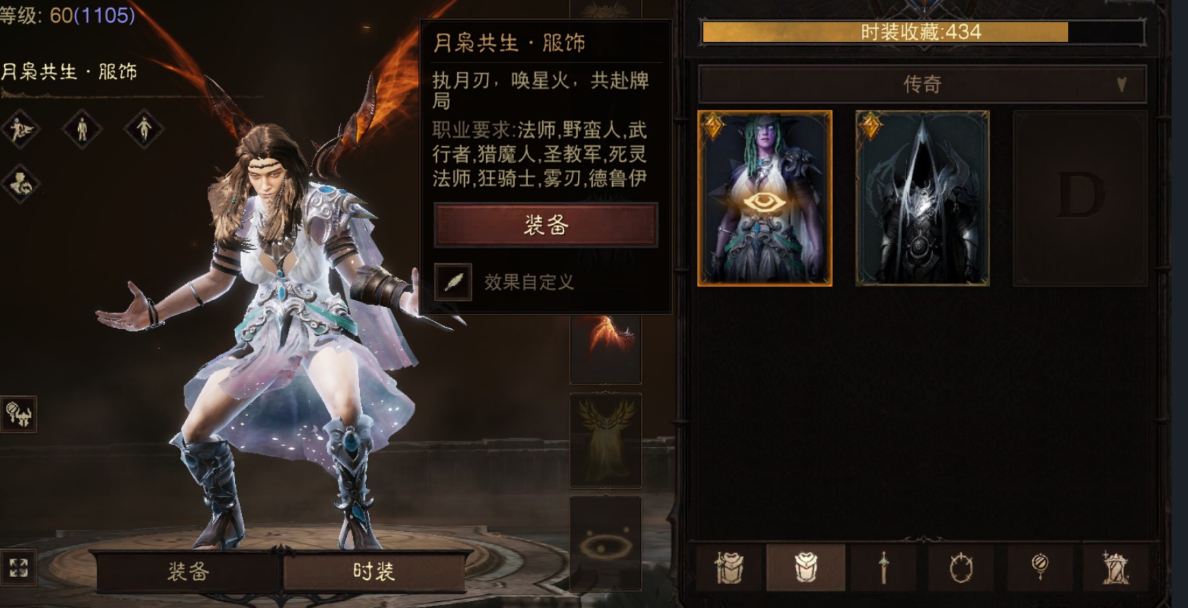 AH32238暗黑不朽账号详情图29 AH32238暗黑不朽账号详情图29