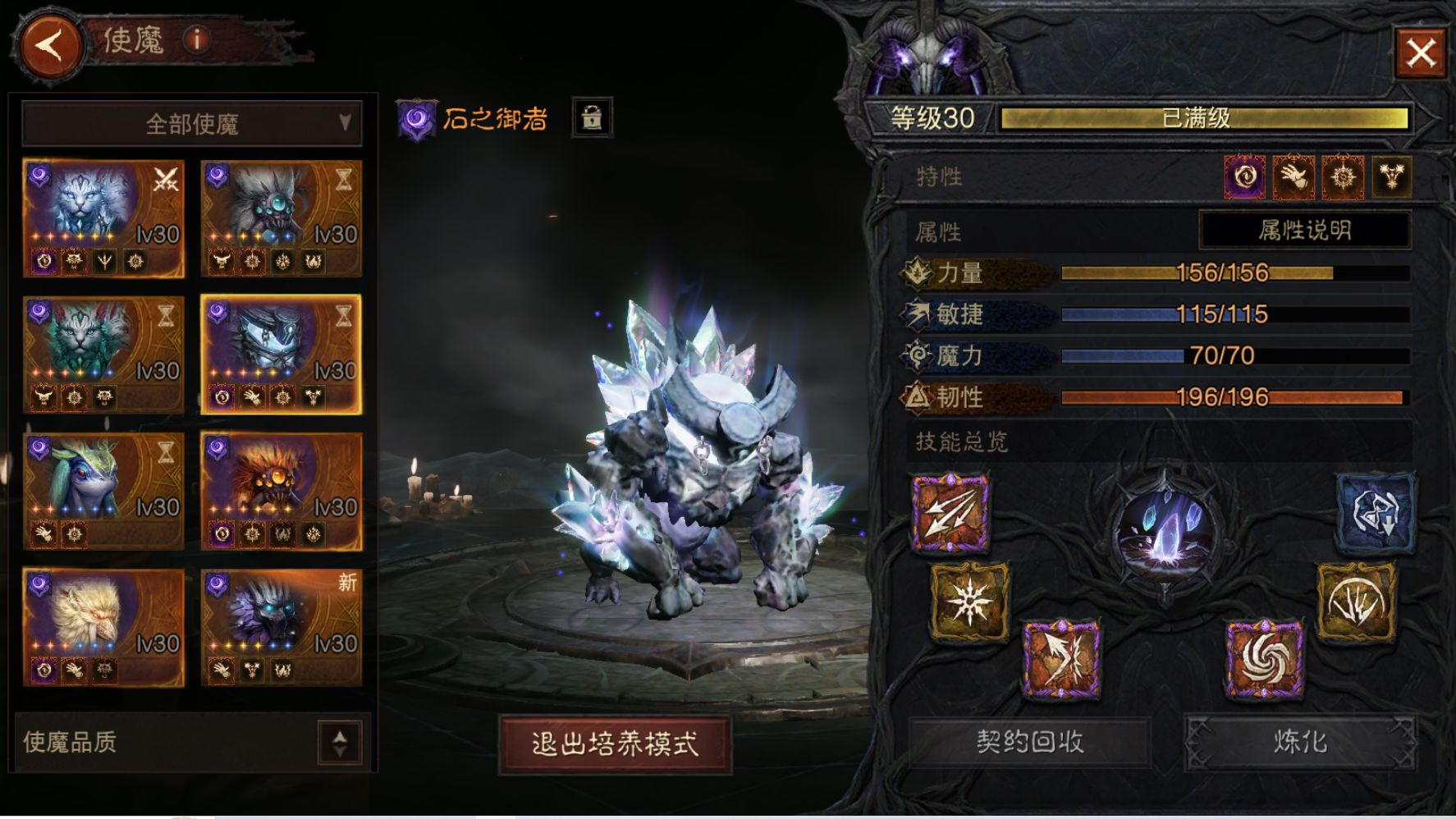 AH32238暗黑不朽账号详情图22 AH32238暗黑不朽账号详情图22