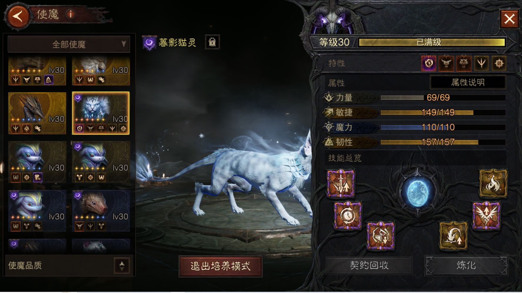 AH32238暗黑不朽账号详情图27 AH32238暗黑不朽账号详情图27