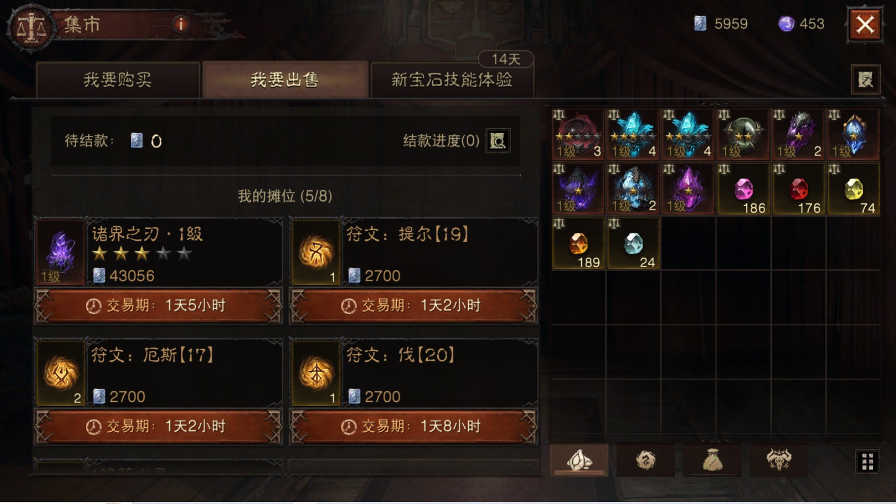 AH32238暗黑不朽账号详情图39 AH32238暗黑不朽账号详情图39