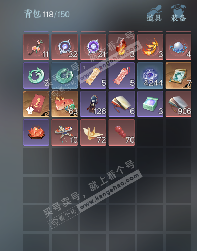 NSH326407逆水寒手游账号详情图4 NSH326407逆水寒手游账号详情图4