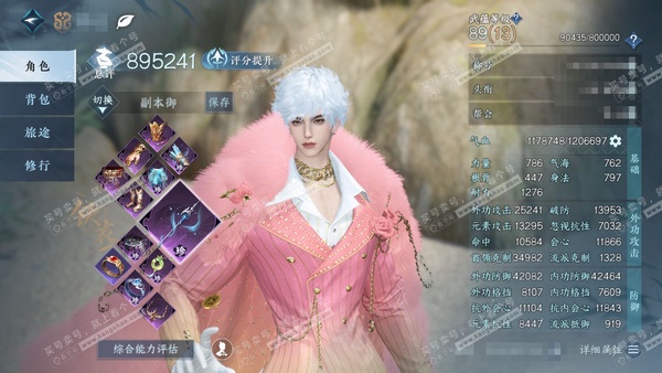 逆水寒手游账号如梦令浮生若梦官服浮生若梦 男铁衣 评分89w 把酒临风称号 衣品27w 国色11w 馆藏24w 35颗已用天赏+3转盘【转盘外观】连霏-微光-星喵梦使【10天赏发式】霓幻浮生,洛云辞/悲落雪,琼池仙露,长乐...