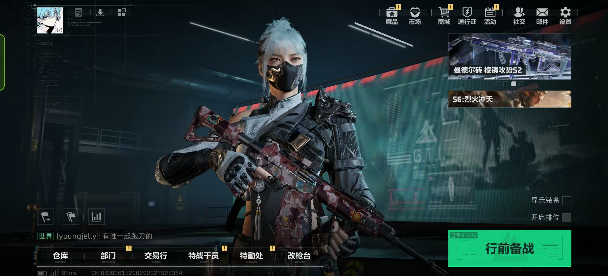 SJZ340779三角洲行动账号详情图1