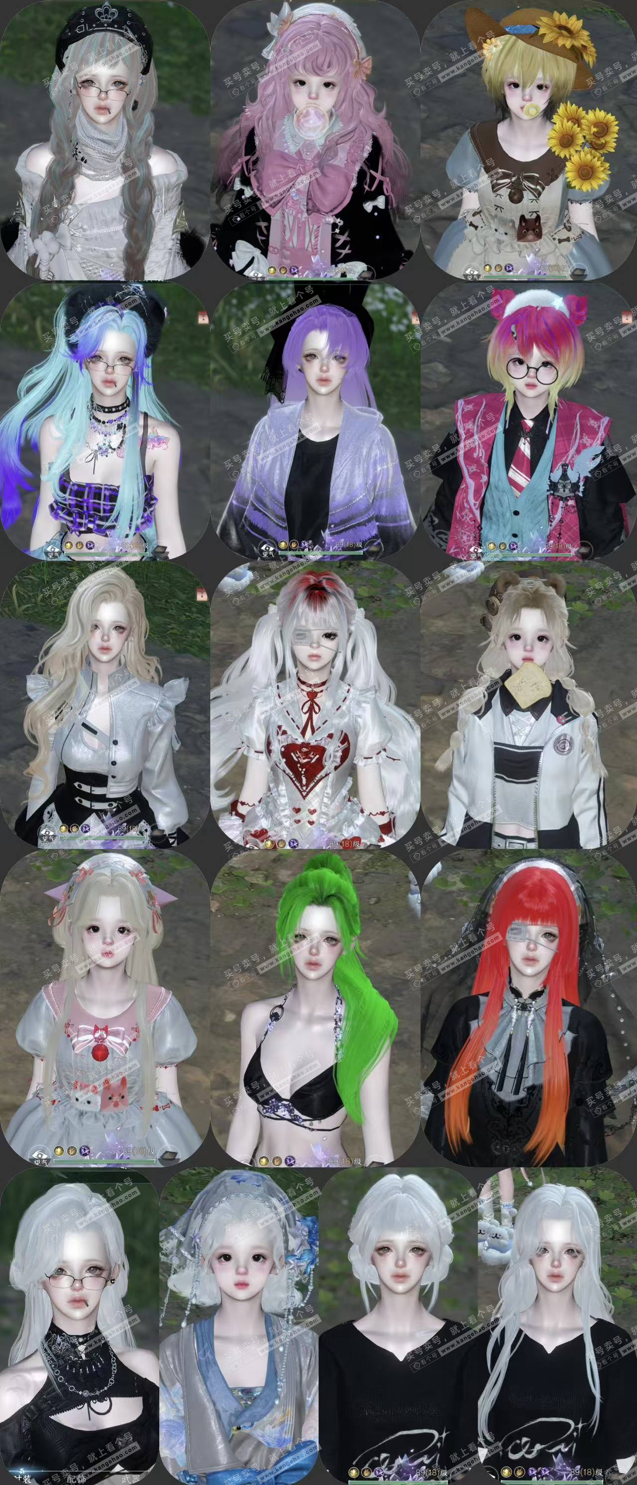 NSH325628逆水寒手游账号详情图2