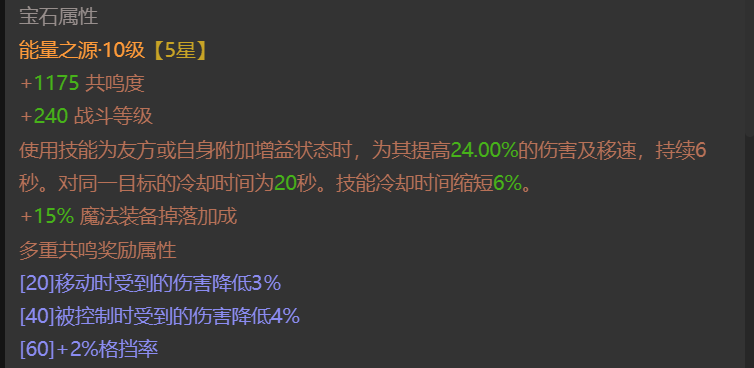 AH32341暗黑不朽账号详情图8