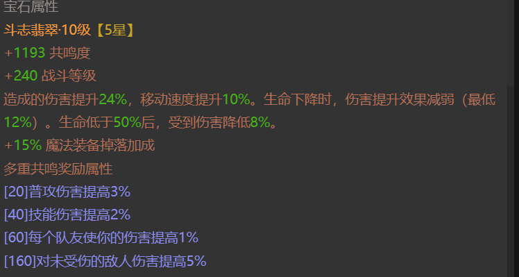 AH32341暗黑不朽账号详情图5