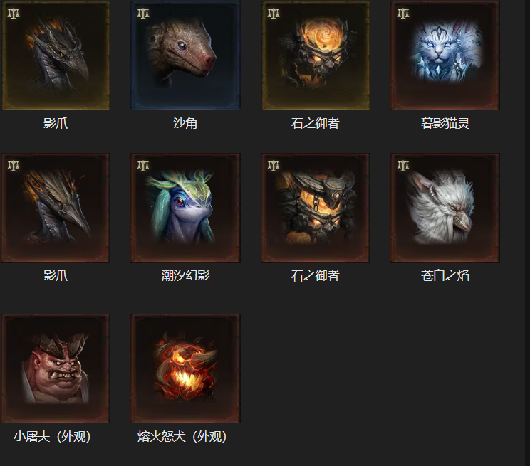 AH32341暗黑不朽账号详情图18