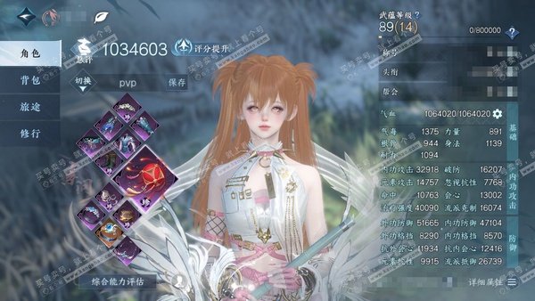 逆水寒手游账号如梦令江湖一梦官服江湖一梦 女素问 评分103w 凭栏听雨称号 衣品18w 国色4.8w 馆藏2.6w 3颗已用天赏+1个未用 176w铜钱【天赏发式】绯玉枝-清宵-紫宸 付费时装多多 9个满阶绝技 7个灵韵...