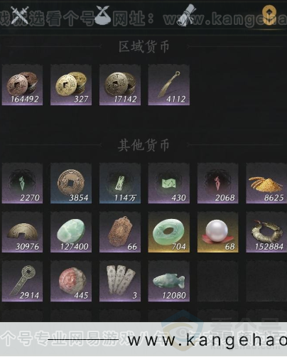 YYS34262燕云十六声账号详情图11