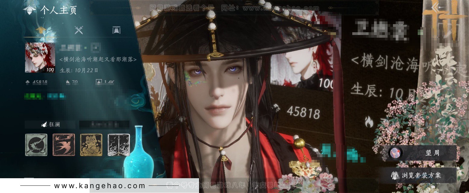 YYS34262燕云十六声账号详情图1