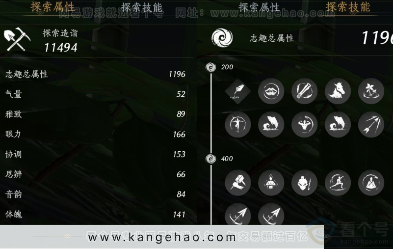 YYS34262燕云十六声账号详情图16