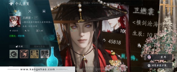 燕云十六声账号官服角色等级：100
 风华值：45818
 武林造诣：3.398鹅
已用八音窍7
 套装：无间无相/乌纱红漪/晏平生/月中天阙/风吟彼岸/卿知吾心/云中锦书/红尘书/芳时歇/南风熏/望乡客/一心三...