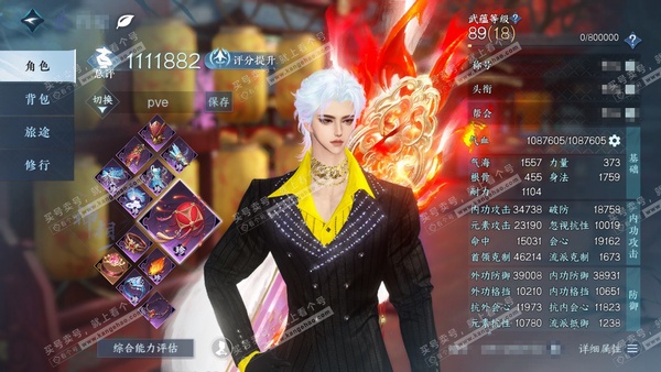 逆水寒手游账号将进酒天下无双官服 天下无双 职业神相 称号一醉轻王侯 评分111.8W 衣品54W 国色 18W 共78天赏 已76用+2未用绑定+3【转盘外观】棱镜,幻焰狐影,灼妖【8天霓染】如图【天赏发式】重烟水,挥云...