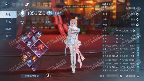 逆水寒手游账号决南岭沧海月明官服沧海明月 女九灵/铁衣 评分105w 累充称号把酒临风 衣品24w 国色13w 馆藏20w 22颗已用天赏+2个未用+5活动外观【3副本发】紫宿宸极-星落月皓-白夜拂雪【5转盘头】枕星-沐风...