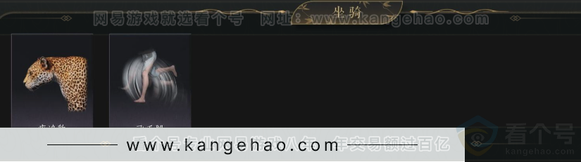 YYS34264燕云十六声账号详情图6