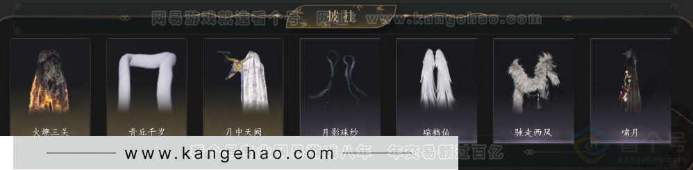 YYS34264燕云十六声账号详情图9