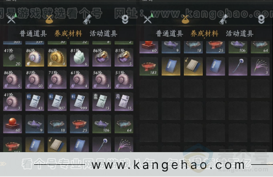 YYS34264燕云十六声账号详情图16