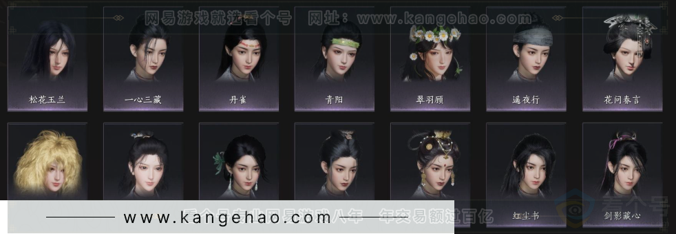 YYS34264燕云十六声账号详情图8