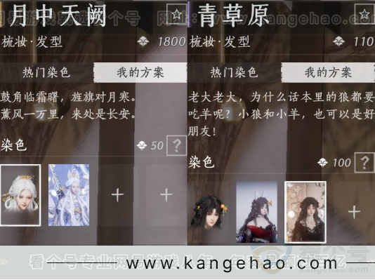 YYS34264燕云十六声账号详情图14