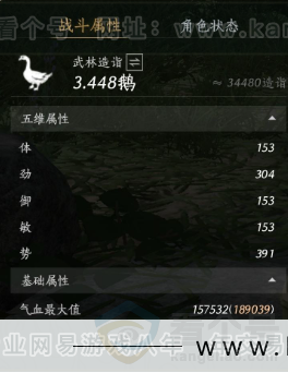 YYS34264燕云十六声账号详情图24