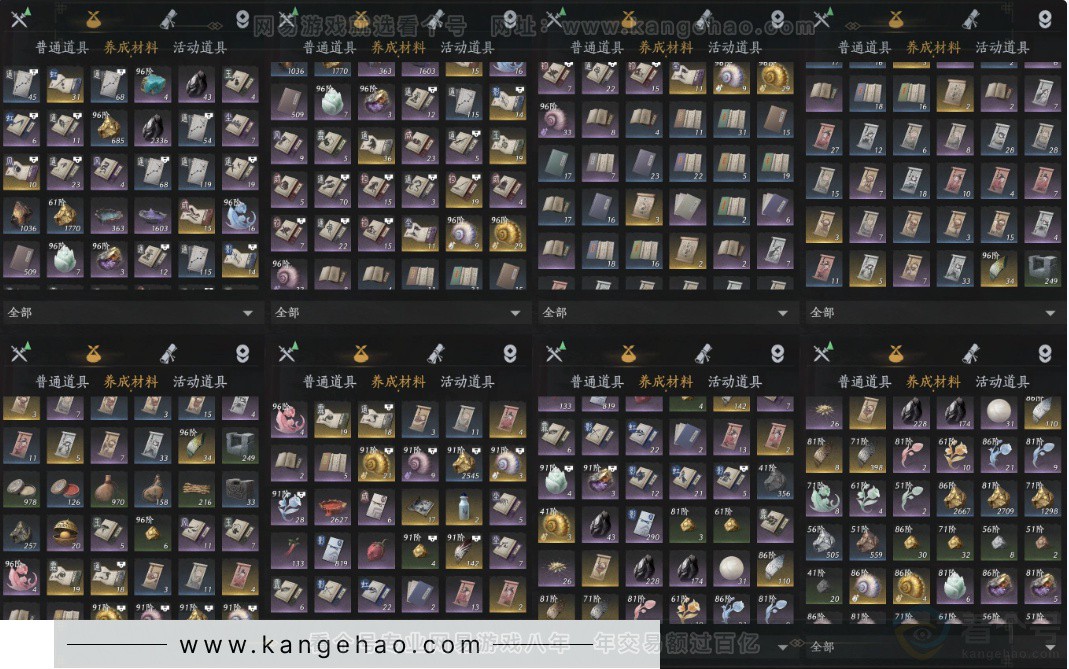 YYS34264燕云十六声账号详情图15