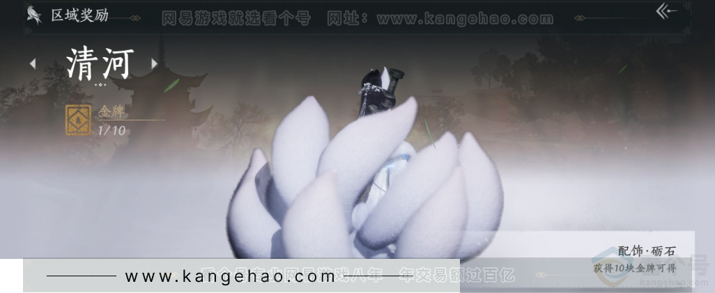 YYS34264燕云十六声账号详情图34