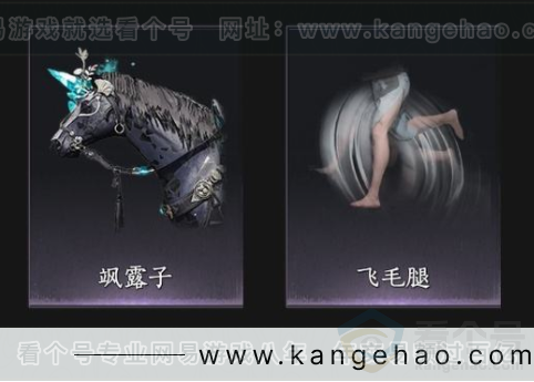 YYS34265燕云十六声账号详情图7 YYS34265燕云十六声账号详情图7