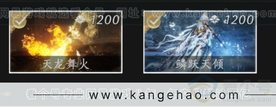 YYS34265燕云十六声账号详情图6 YYS34265燕云十六声账号详情图6