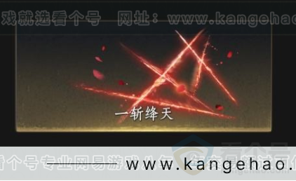 YYS34265燕云十六声账号详情图5 YYS34265燕云十六声账号详情图5