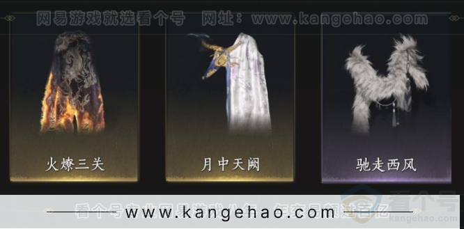 YYS34265燕云十六声账号详情图8 YYS34265燕云十六声账号详情图8