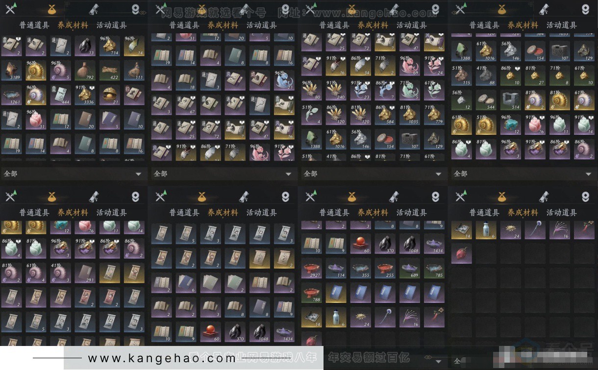 YYS34267燕云十六声账号详情图10