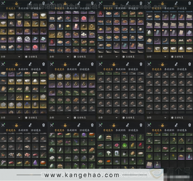 YYS34267燕云十六声账号详情图11