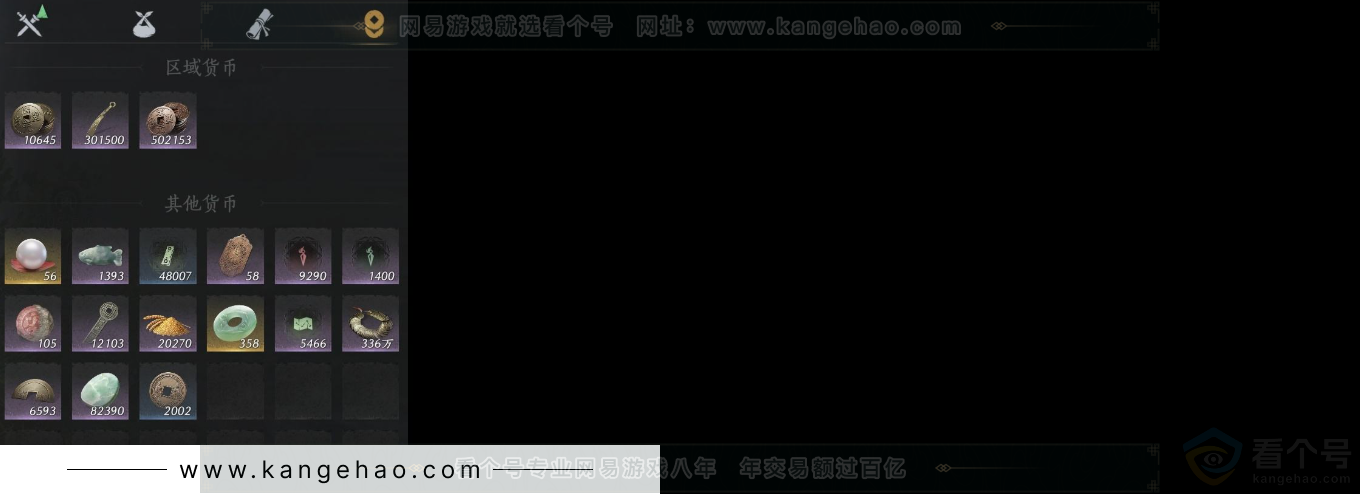 YYS34267燕云十六声账号详情图12