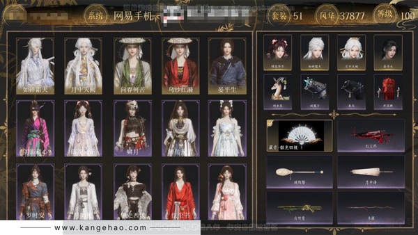 燕云十六声账号官服角色等级：100
 风华值：37877
 武林造诣：3.413鹅
 套装：问春何苦/乌纱红漪/晏平生/月中天阙/如碎霜天/卿知吾心/剑影藏心/云中锦书/红尘书/火宅三更/芳时歇/南风熏/望乡客/...