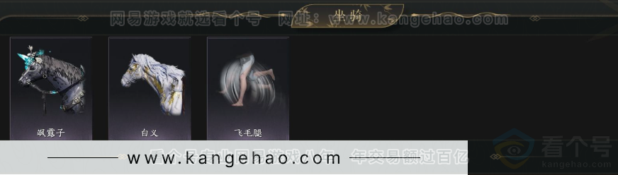 YYS34270燕云十六声账号详情图6