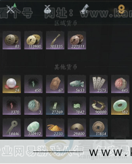 YYS34270燕云十六声账号详情图16