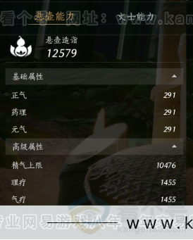 YYS34270燕云十六声账号详情图23