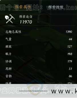 YYS34270燕云十六声账号详情图22