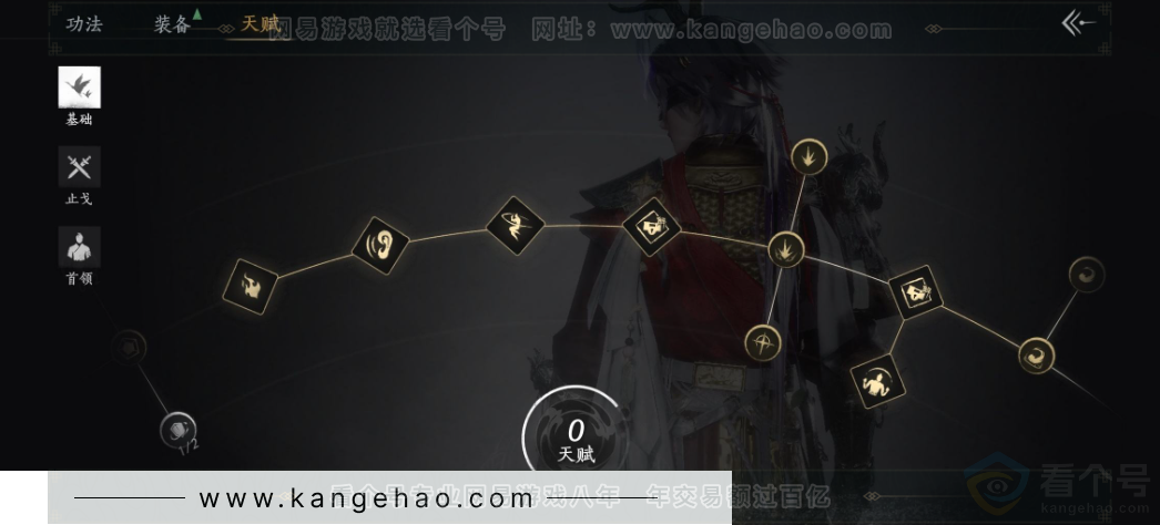 YYS34270燕云十六声账号详情图28