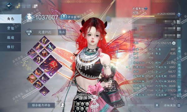 逆水寒手游账号将进酒天下无双官服 天下无双 女素问/玄机 评分103w 累充称号一醉轻王侯 衣品31w 国色18w 馆藏39w  50颗已用天赏+6转盘外观 【4副本发】飞焰流波-星落月皓-(已有23小铁差27颗做第一赛季橙武)