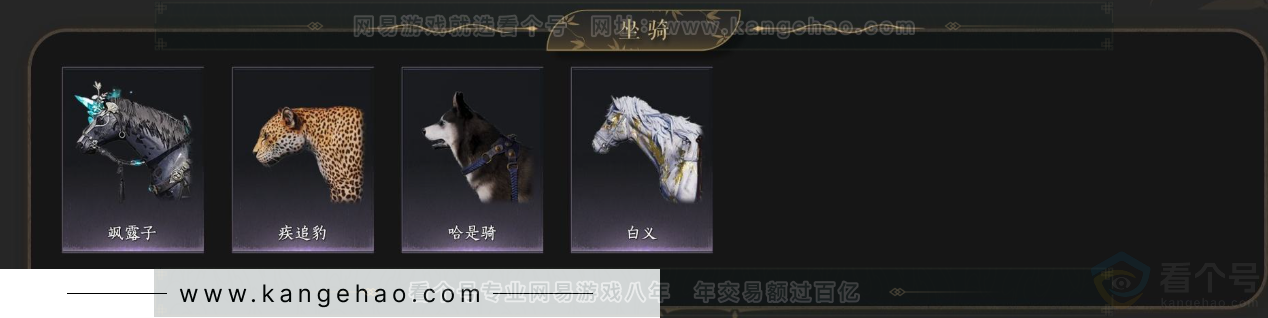 YYS34272燕云十六声账号详情图6