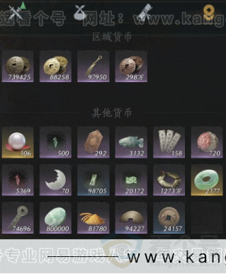 YYS34272燕云十六声账号详情图17