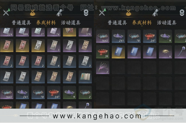 YYS34272燕云十六声账号详情图14